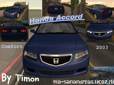 Нажми на картинку для перехода на страницу с файлом Honda Accord